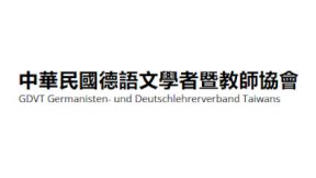 Logo des Germanisten und Deutschlehrerverband Taiwans.
